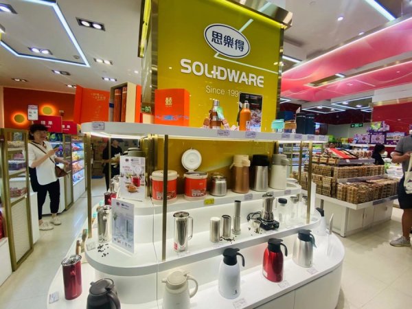 天牛宝配资 出口转内销有了“回头客”，“五一”在家门口就能淘“外贸优品”