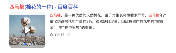 众合资本 一件奢侈品级别的白T